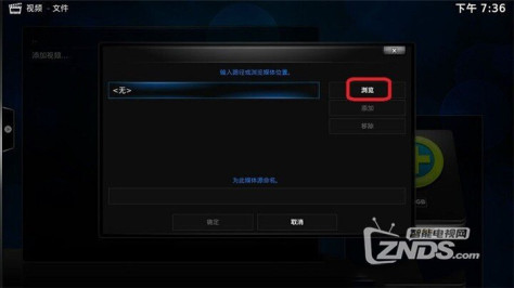 教程分享：KODI怎么播放NAS里面的4K电影？