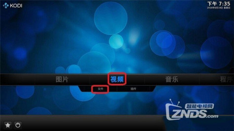 教程分享：KODI怎么播放NAS里面的4K电影？