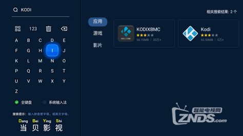 教程分享：KODI怎么播放NAS里面的4K电影？