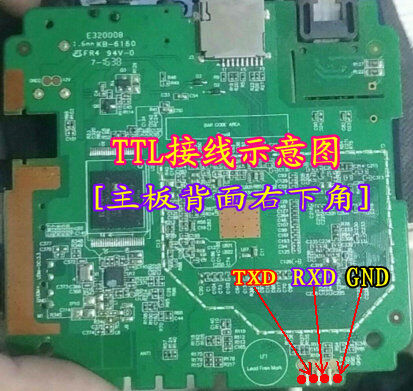 华为EC6108V9／EC6108V9C_非高安_HI3798MV100_当贝TTL海兔烧录包