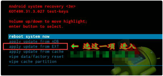 九联UNT400g1_全兼容通用_adb卡刷固件包