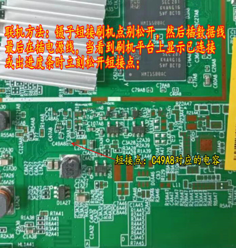 中兴B860AV2.1T-3.0版_高安版_S905L3处理器_主板无WIFI_线刷固件包
