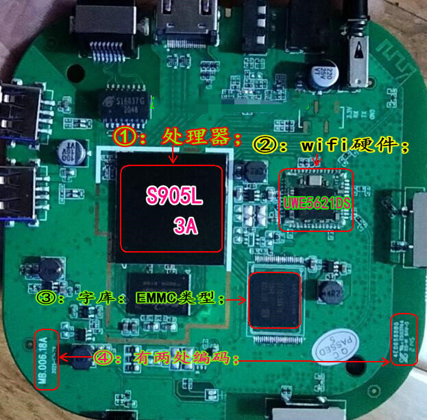 新魔百和M411A_SM代工_S905L3A-B_安卓9_UWE5621DS_线刷固件包