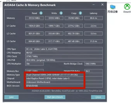 办公电脑16GB就是天花板？阿斯加特弗雷32GB套装才是今年标...