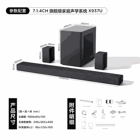 TCL电视所有配置信息全部在，可以安装TCL之家app