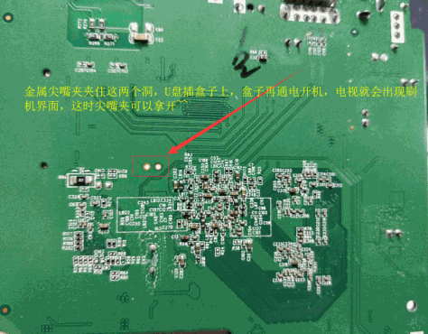 九洲PTV-8098_HI3798MV100_当贝桌面-通刷-短接强刷固件包（可救砖