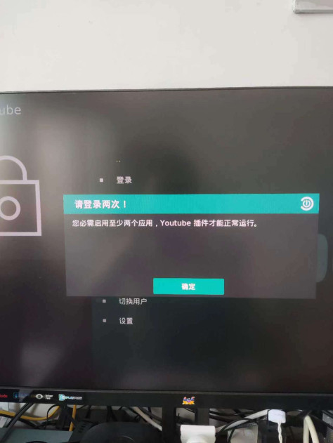 coreELEC安装的YouTube插件无法播放和登录账号