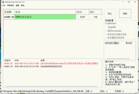 小米盒子3S（MDZ-19-AA）升级到Android TV 9后恢复官方固件教程