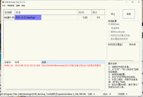 小米盒子3S（MDZ-19-AA）升级到Android TV 9后恢复官方固件教程