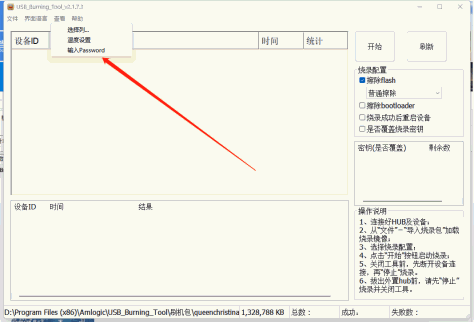 小米盒子3S（MDZ-19-AA）升级到Android TV 9后恢复官方固件教程