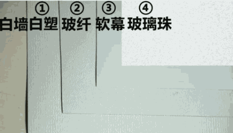 2023年投影仪幕布超全选购攻略 投影仪幕布到底怎么选