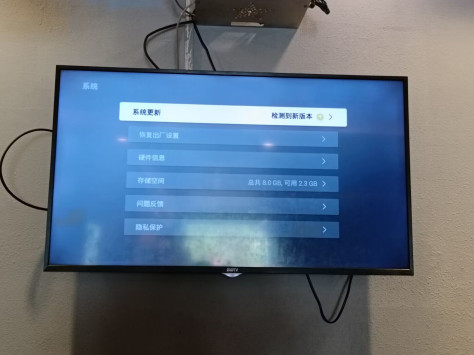 PPTV40C2更换系统桌面去广告刷机包，带教程