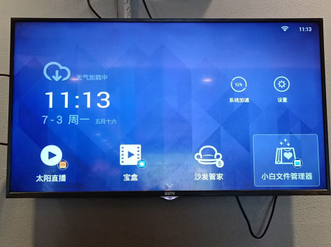 PPTV40C2更换系统桌面去广告刷机包，带教程