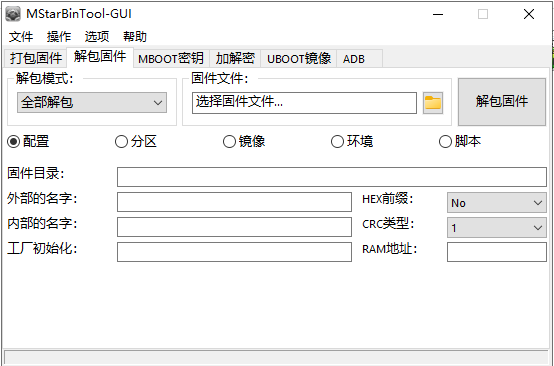 PPTV40C2更换系统桌面去广告刷机包，带教程