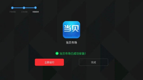 康佳电视怎么安装apk？2023康佳电视安装第三方软件教程