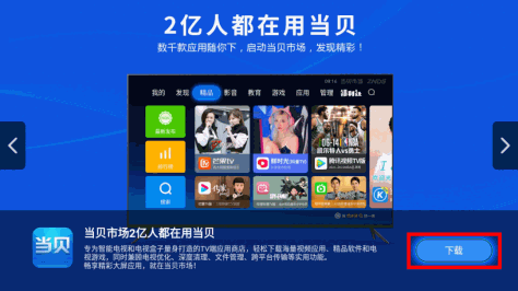 康佳电视怎么安装apk？2023康佳电视安装第三方软件教程