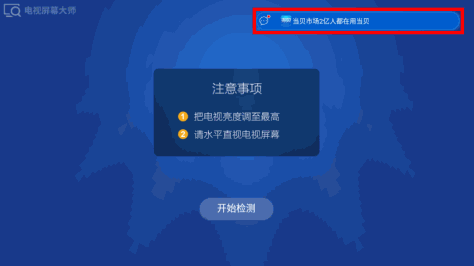 康佳电视怎么安装apk？2023康佳电视安装第三方软件教程