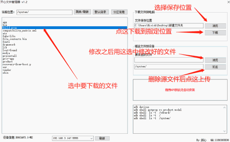 关于主页键被锁定如何改为当贝桌面的