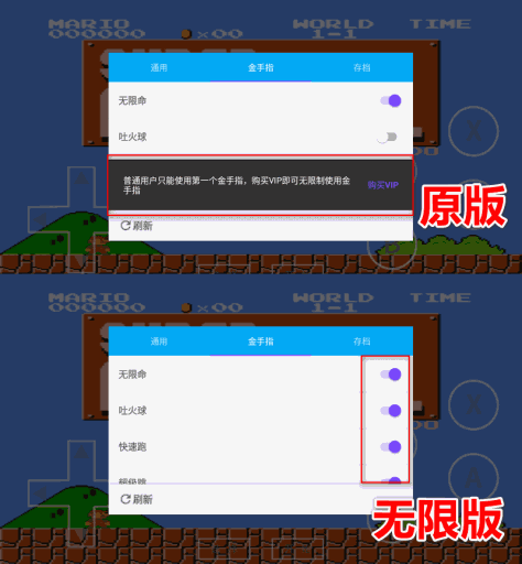 海星模拟器 v1.1.6.6 TV清爽无广无限制版