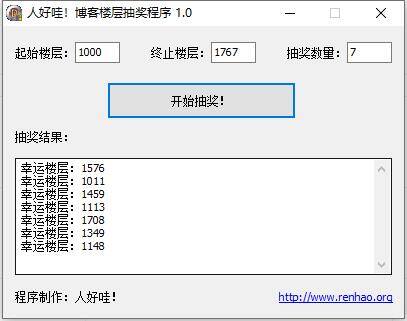 【开奖】母亲节献礼：什么样的投影仪最适合父母使用？