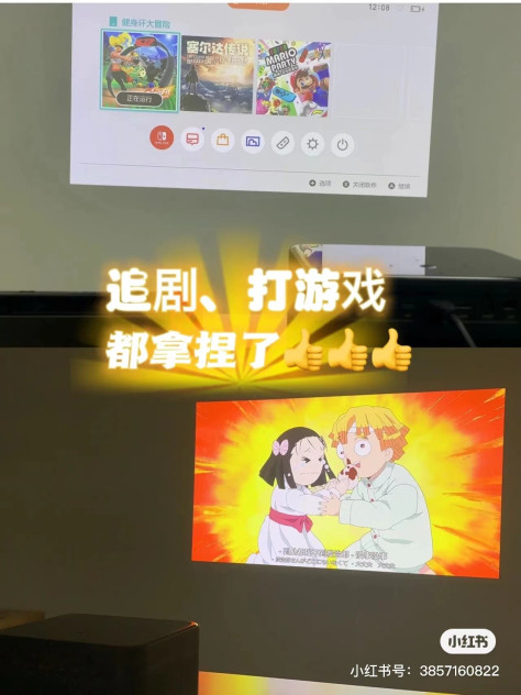 投影仪怎么连接Switch玩游戏？新手教程奉上