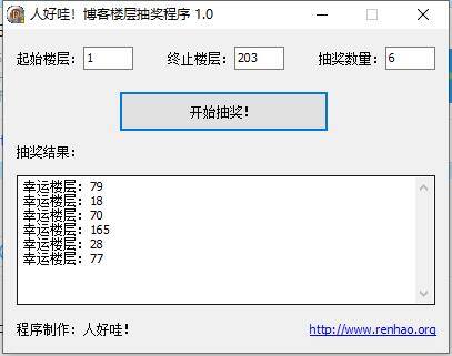 【开奖】当贝投影邀您看新海诚新作《铃芽之旅》