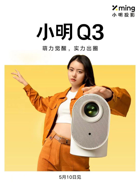 小明Q3投影仪怎么样？真实评价小明Q3投影仪值得买吗？