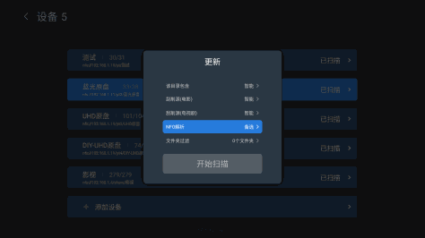 芝杜Z9X 升级固件 v6.4.60|v6.4.60G 全量包
