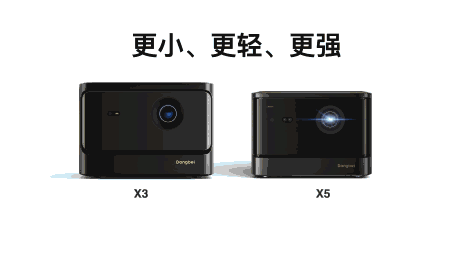 当贝X5和当贝X3Air有什么区别？当贝X5有哪些升级点！