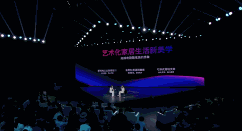 图文直播：2023海信视像全场景显示战略发布会