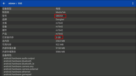 方寸之间见天地、细微之处有乾坤-当贝D5X开箱（三）