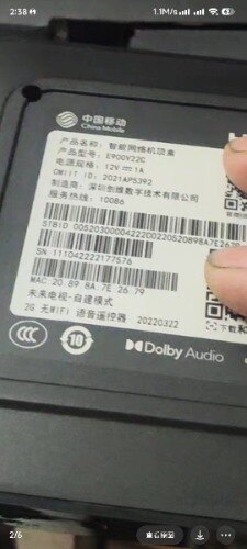 e900v22c有无WIFI版本的吗？