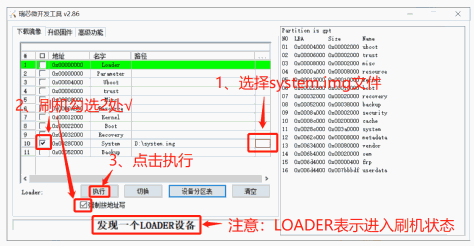 小度在家1C系列NV2101刷机rom及教程