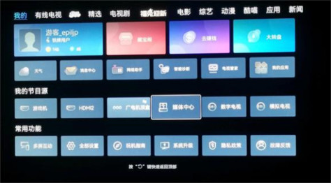 长虹电视怎么安装apk？2023长虹电视安装第三方软件教程