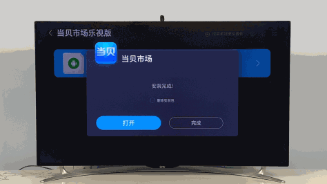 乐视电视安装软件解析错误 2023乐视电视安装第三方软件方法