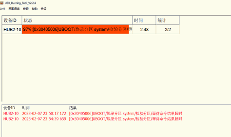 【2023.1.10】【首发】玩客云支持USB无线网卡电视盒子固件