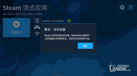 霍格沃茨遗产Switch能玩吗？霍格沃茨遗产怎么在电视上玩？