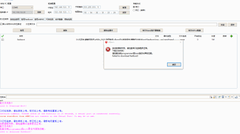 创维e900-s这样了还能抢救一下吗