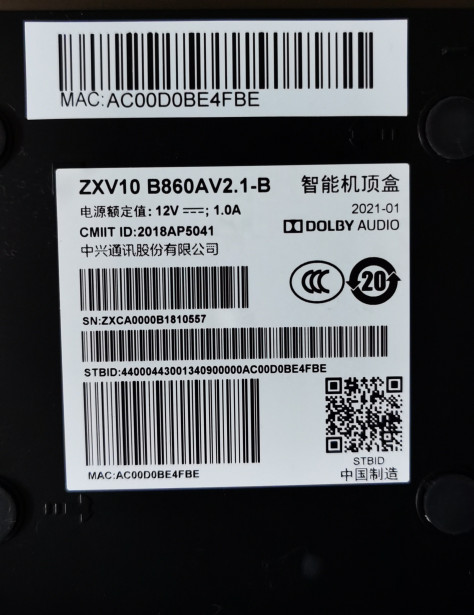 求湖南联通机顶盒中兴ZXV10 B860AV2.1-B固件