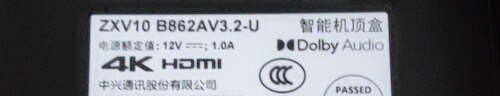 中兴b862AV3.2-u配置参数，内存多大？运行内存多大？