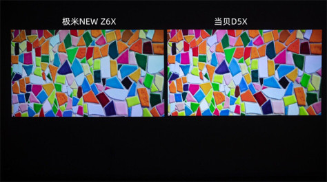 极米NEW Z6X和当贝D5X投影仪画面２.jpg