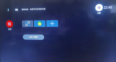 线刷E900V22C S905l3b ATV adb root 无瑕疵版支持ipv6