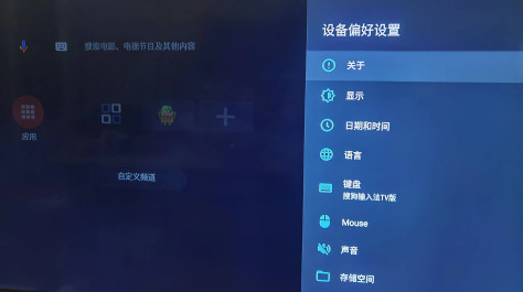 线刷E900V22C S905l3b ATV adb root 无瑕疵版支持ipv6