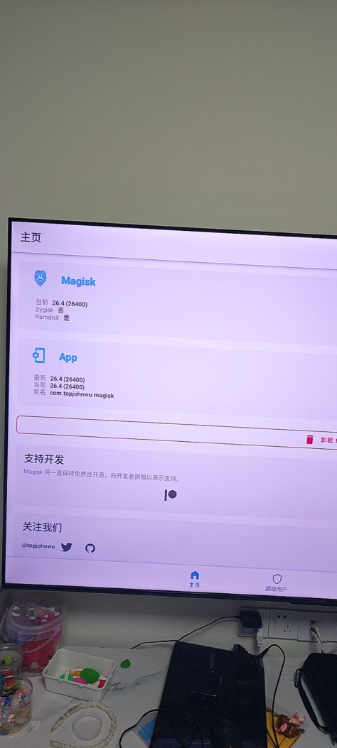 TCL T982/鹏6se 精简解锁175固件。加root简易教程。