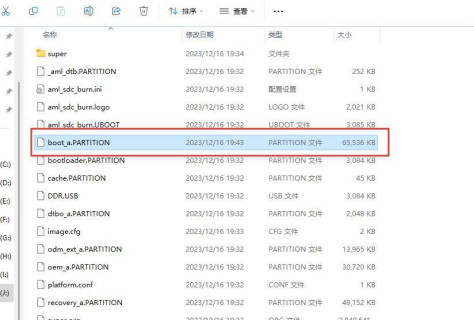 TCL T982/鹏6se 精简解锁175固件。加root简易教程。