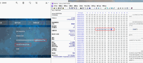 创维E900更改MAC地址的问题，MAC地址没在skmac.PARTITION里