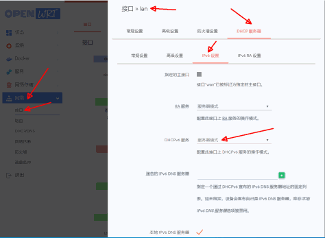 E900V22C，S905L3A-B，有线可以IPV6，无线却不支持IPV6？