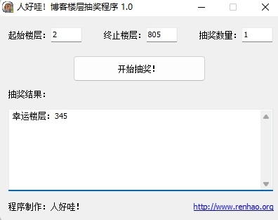 【开奖】当贝2023淘宝年终好价节送哈趣影视会员、盲盒！