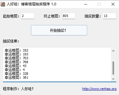 【开奖】当贝2023淘宝年终好价节送哈趣影视会员、盲盒！