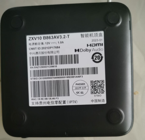 贵州电信B863AV3.2T_S905L3A-B_安卓9.0_原机修改当贝桌面线刷固件